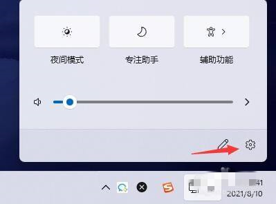 Win11任务栏消息提醒如何设置
