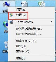 win7摄像头无法使用怎么办