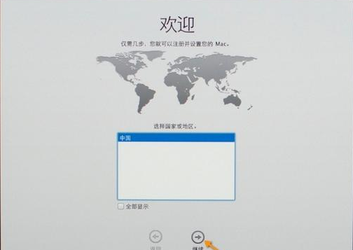 苹果电脑重装系统的详细步骤教程