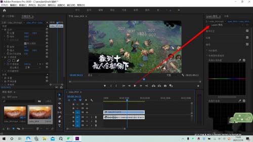 Premiere怎么添加单独lumetri颜色并命名?Premiere添加单独lumetri颜色并命名的操作教程截图
