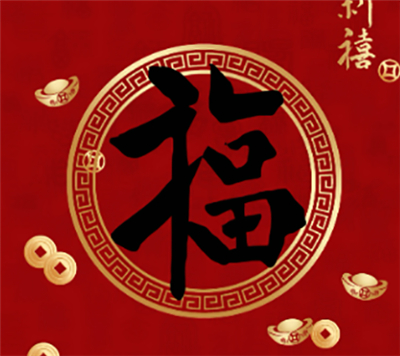 2023支付宝敬业福怎样扫出来 2023支付宝敬业福怎样扫出来