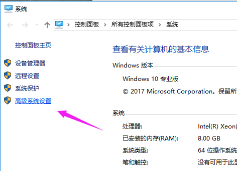Win10系统电脑启动慢怎么办 Win10系统电脑启动慢怎么办