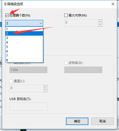 Win10系统电脑启动慢怎么办 Win10系统电脑启动慢怎么办