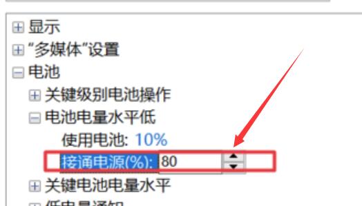 Win10电源已接通未充电怎么回事 Win10电源已接通未充电怎么回事
