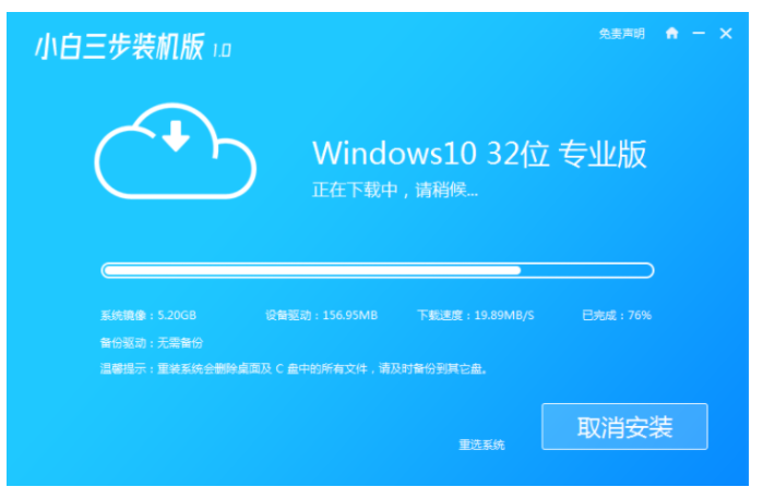 电脑重装系统哪家最干净