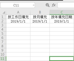 excel下拉填充如何设置 excel下拉填充如何设置