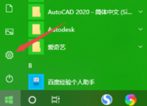 win10怎么安装中文语言包