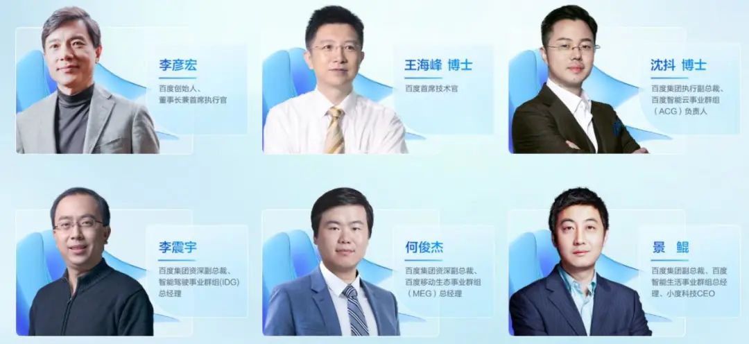 坚持了16年，这次百度秀了什么？