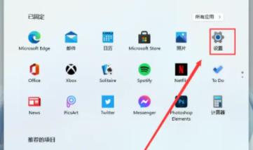 win11安装语言包错误0x800f0950什么原因
