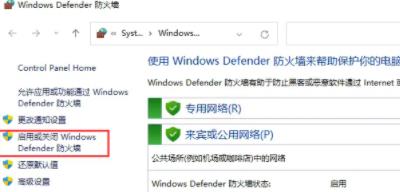 win11安装语言包错误0x800f0950什么原因