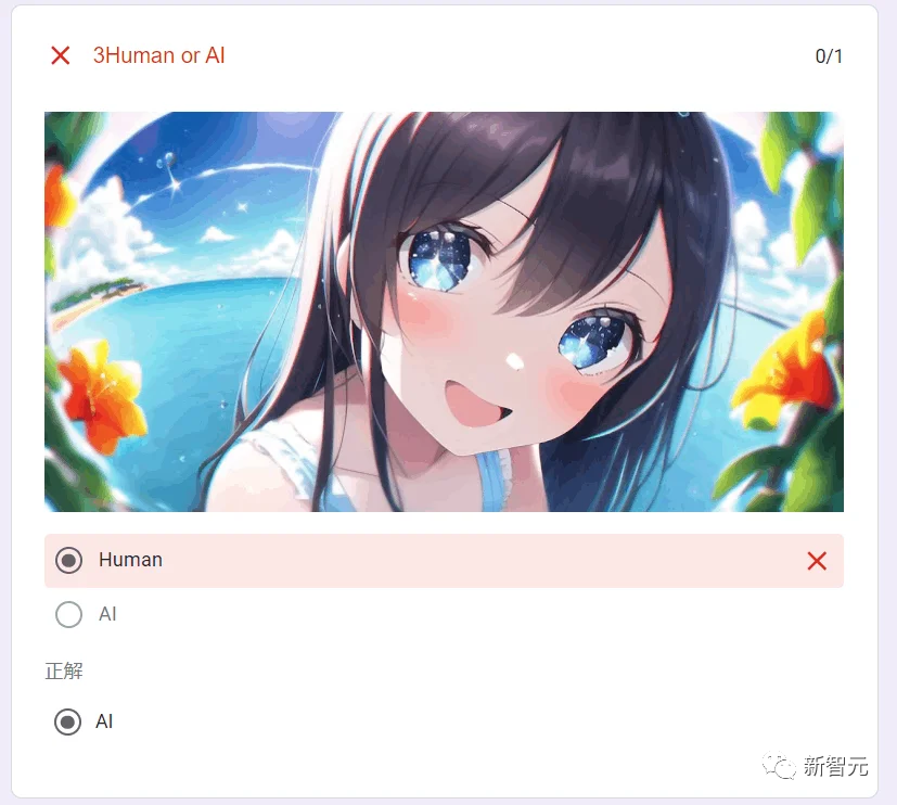 「撩妹神器」不灵了！OpenAI重磅发布官方「ChatGPT检测器」