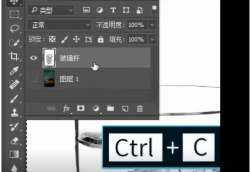 Photoshop怎么用蒙版抠图？Photoshop蒙版抠图技巧分享截图