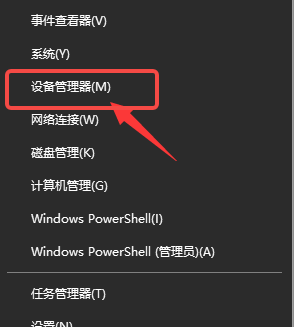 win10电脑扬声器正常但是没有声音怎么办 win10电脑扬声器正常但是没有声音怎么办