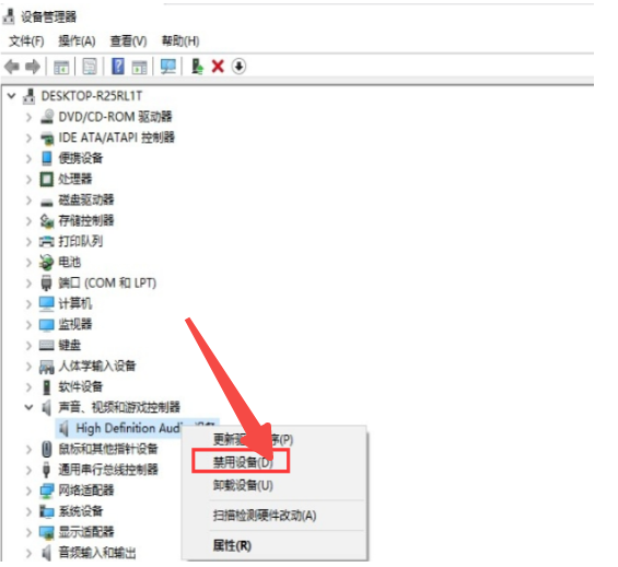 win10电脑扬声器正常但是没有声音怎么办 win10电脑扬声器正常但是没有声音怎么办