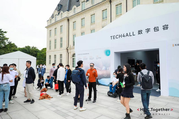 打造更包容的数字世界，华为HDC带开发者体验信息无障碍新世界