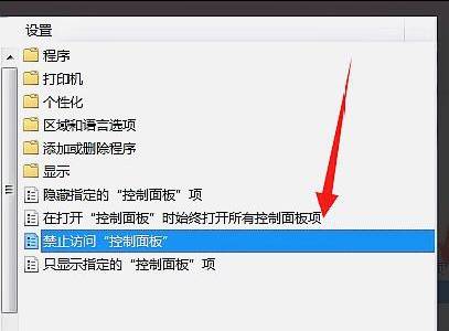 win7系统更改电源设置窗口打不开如何解决
