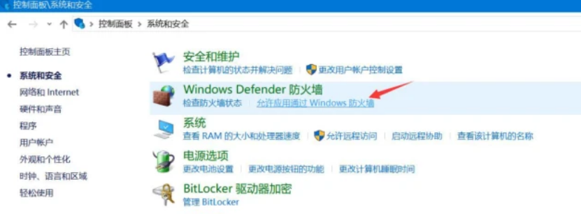 百度网盘网络异常怎么解决