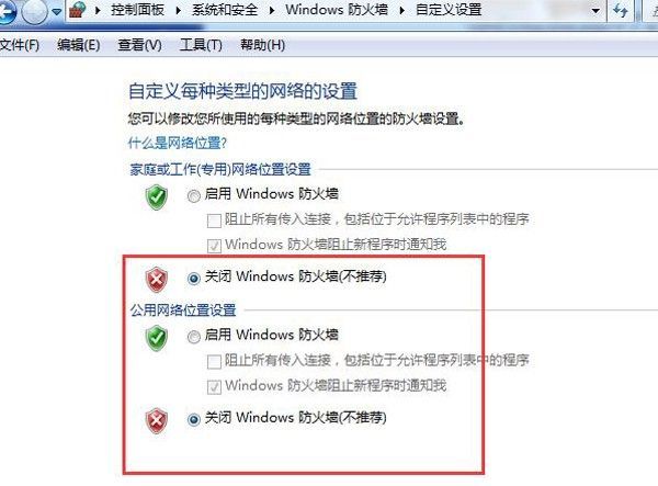 qq群上传文件总是失败怎么办