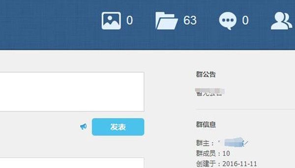 qq群上传文件总是失败怎么办
