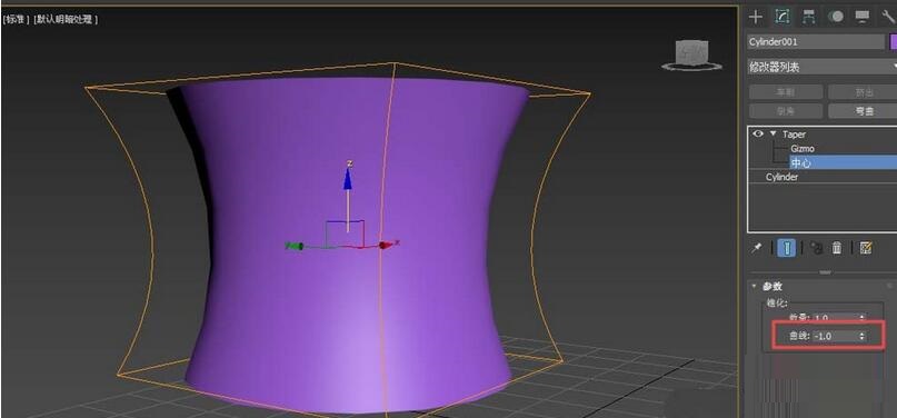 3Ds MAX使用锥化修改器修改图形的相关操作