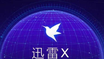 迅雷如何关闭启用老板键-迅雷关闭启用老板键步骤