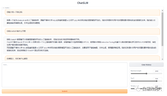 折腾ChatGLM的几个避坑小技巧