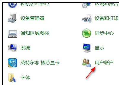 win7系统开机界面的用户名如何修改