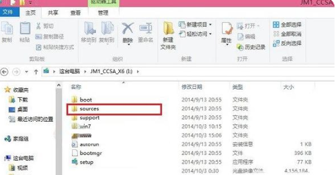 双系统如何安装的步骤教程