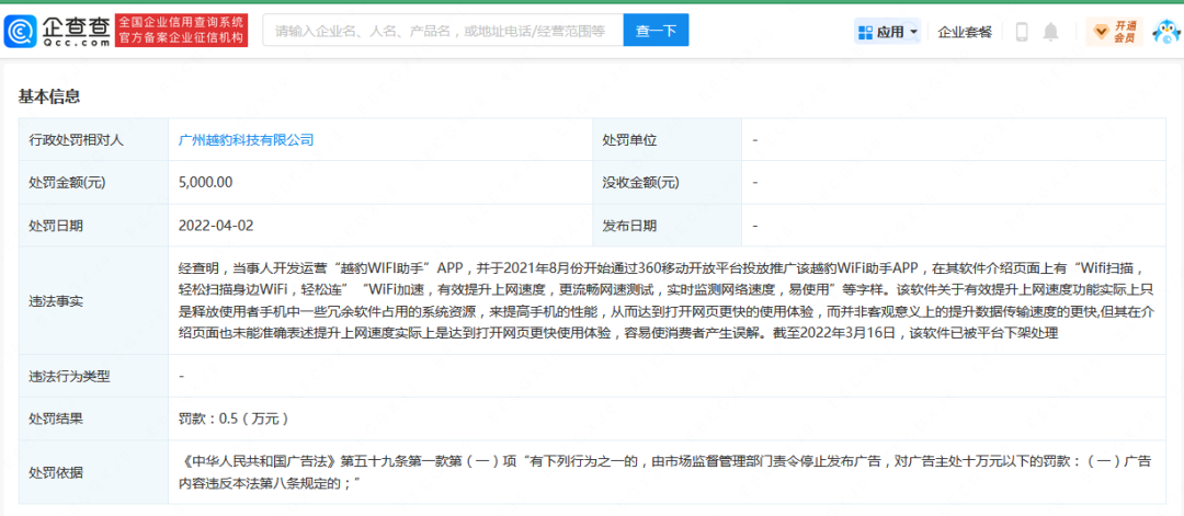 防不胜防！山寨版ChatGPT、虚拟财产争议、“双11”保价陷阱...今年你踩坑了吗？