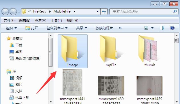 CCleaner怎么使用磁盘分析器功能 CCleaner怎么使用磁盘分析器功能