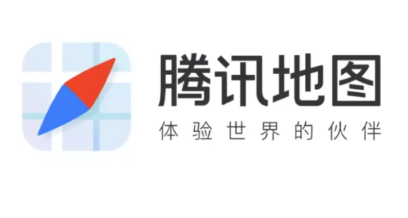 腾讯地图怎么看实时街景图-腾讯地图看实时街景图步骤