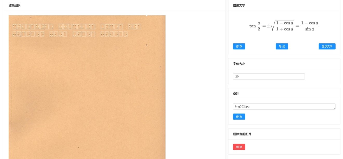 全国首批 阿里达摩院文档AI通过信通院权威评测