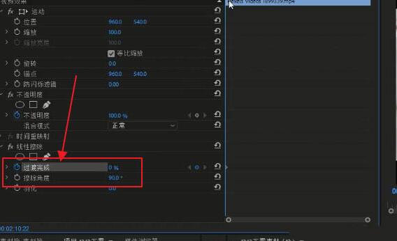 premiere制作视频对比效果的详细步骤
