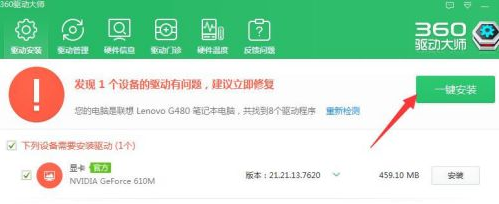 华硕天选2未检测到图形卡怎么回事