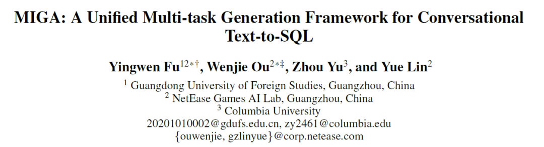 基于T5的两阶段的多任务Text-to-SQL预训练模型MIGA