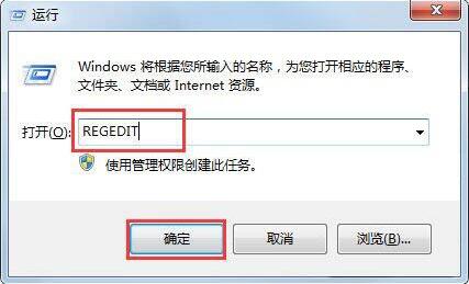 win7系统收藏夹不能用解决方法