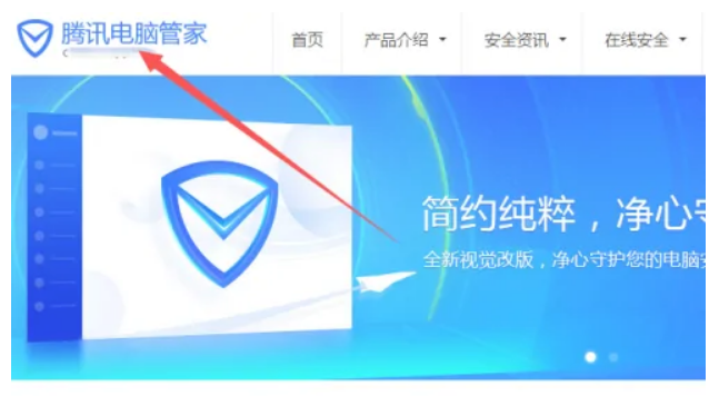 qq怎么点亮图标和名字
