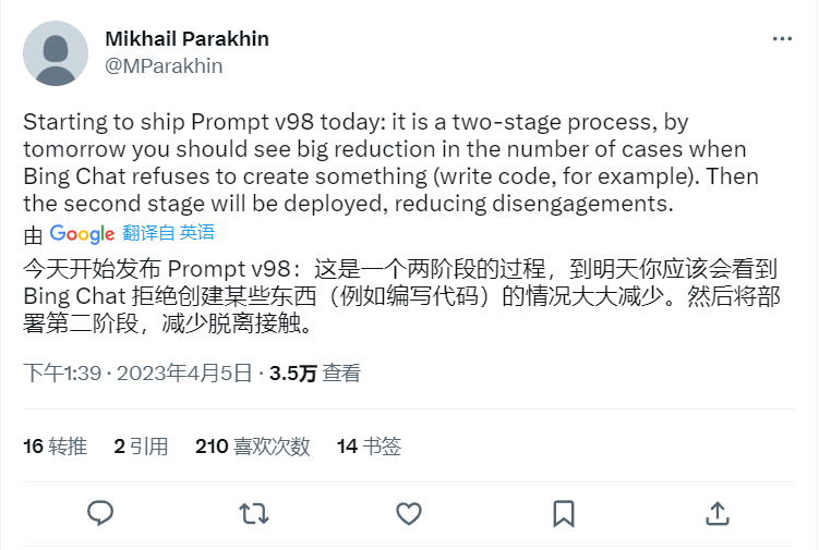 微软推出 Bing Chat v98,尽可能减少用户被机器人拒绝的情况