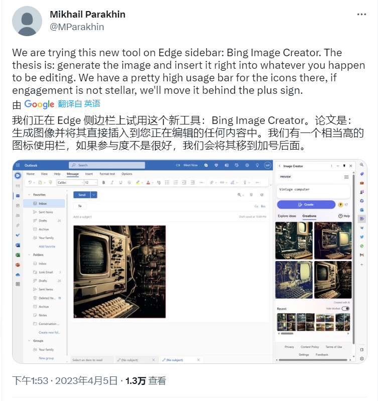 微软推出 Bing Chat v98,尽可能减少用户被机器人拒绝的情况