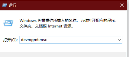 Win10怎样查看电脑蓝牙版本 Win10怎样查看电脑蓝牙版本