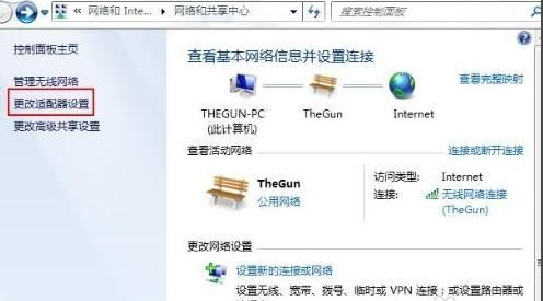 win7系统如何进行本地网络连接怎么办 win7系统如何进行本地网络连接怎么办