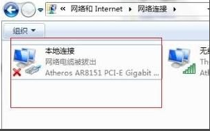 win7系统如何进行本地网络连接怎么办 win7系统如何进行本地网络连接怎么办