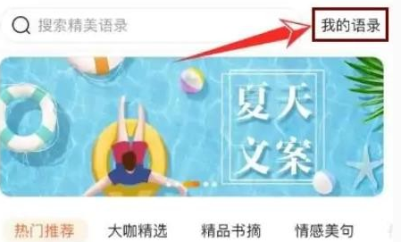 搜狗输入法如何设置快捷短语手机 搜狗输入法如何设置快捷短语手机