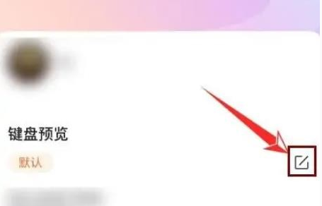 搜狗输入法如何设置快捷短语手机 搜狗输入法如何设置快捷短语手机