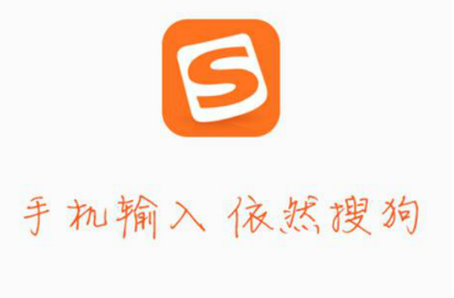 搜狗输入法如何设置快捷短语手机-搜狗输入法设置快捷短语教程