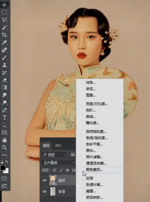 ps怎么将照片转换成工笔画 ps照片工笔画效果制作方法截图