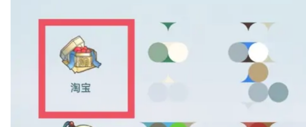 淘宝图片一直加载不出来怎么办