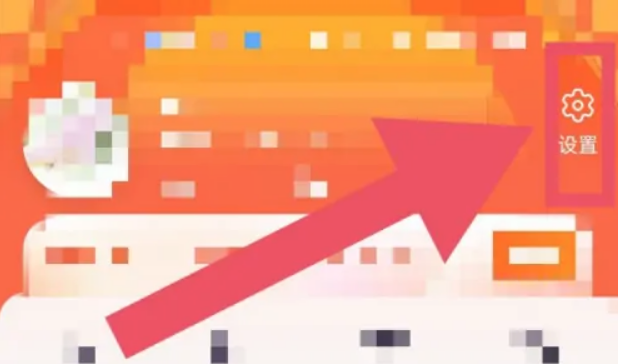 淘宝图片一直加载不出来怎么办