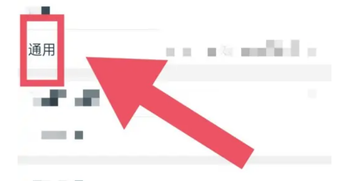 淘宝图片一直加载不出来怎么办