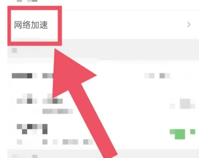 淘宝图片一直加载不出来怎么办